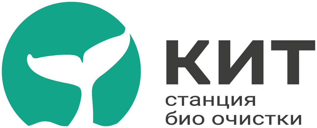 КИТ
