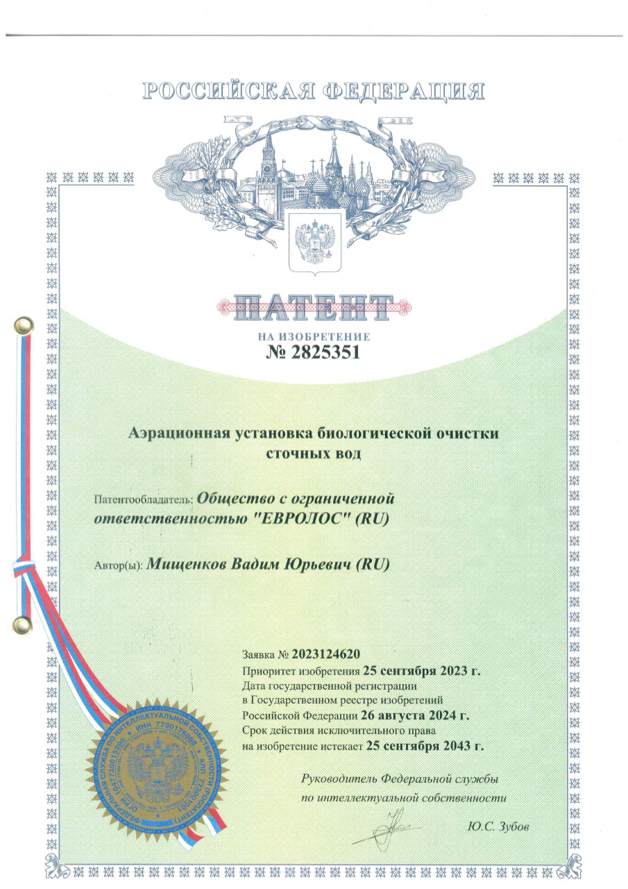Документ №10