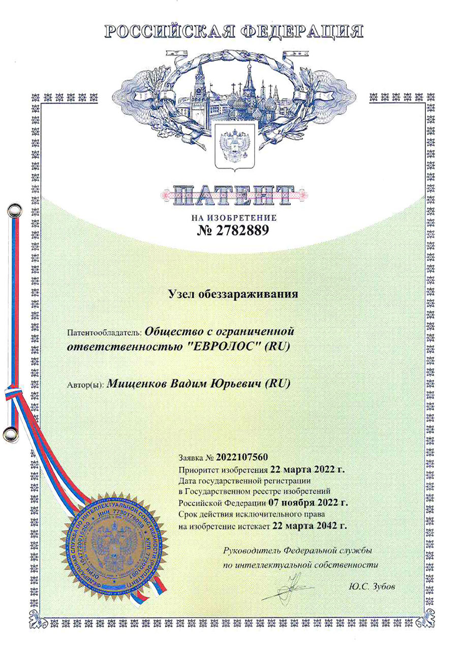 Документ №11